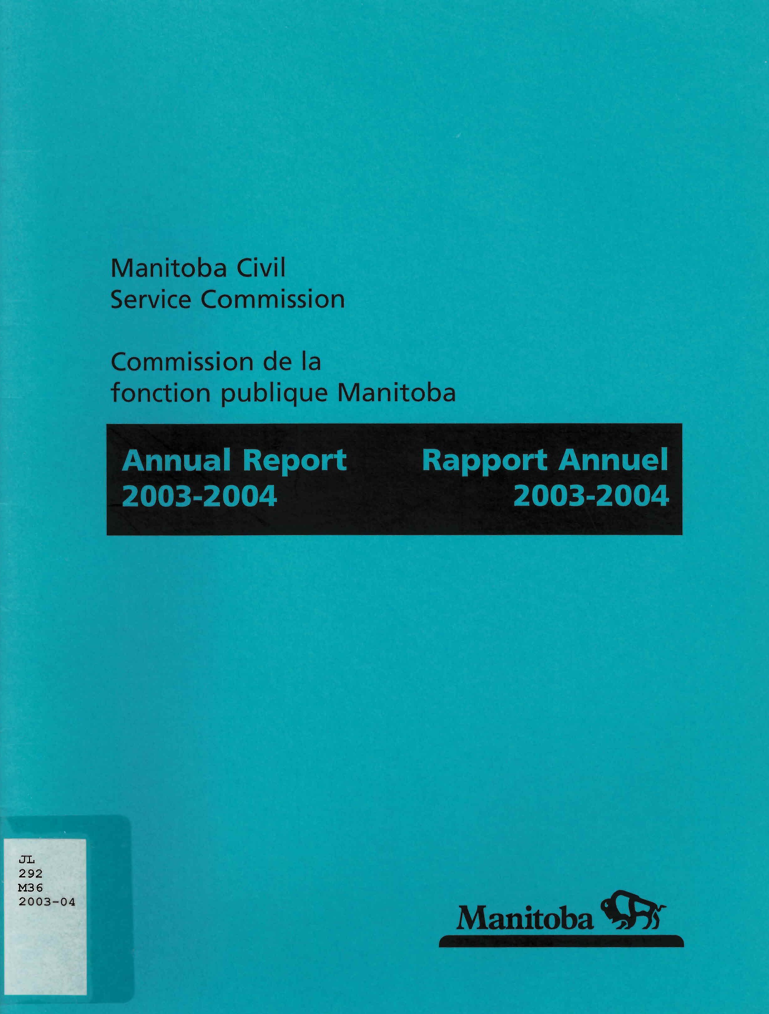 Manitoba Civil Service Commission annual report