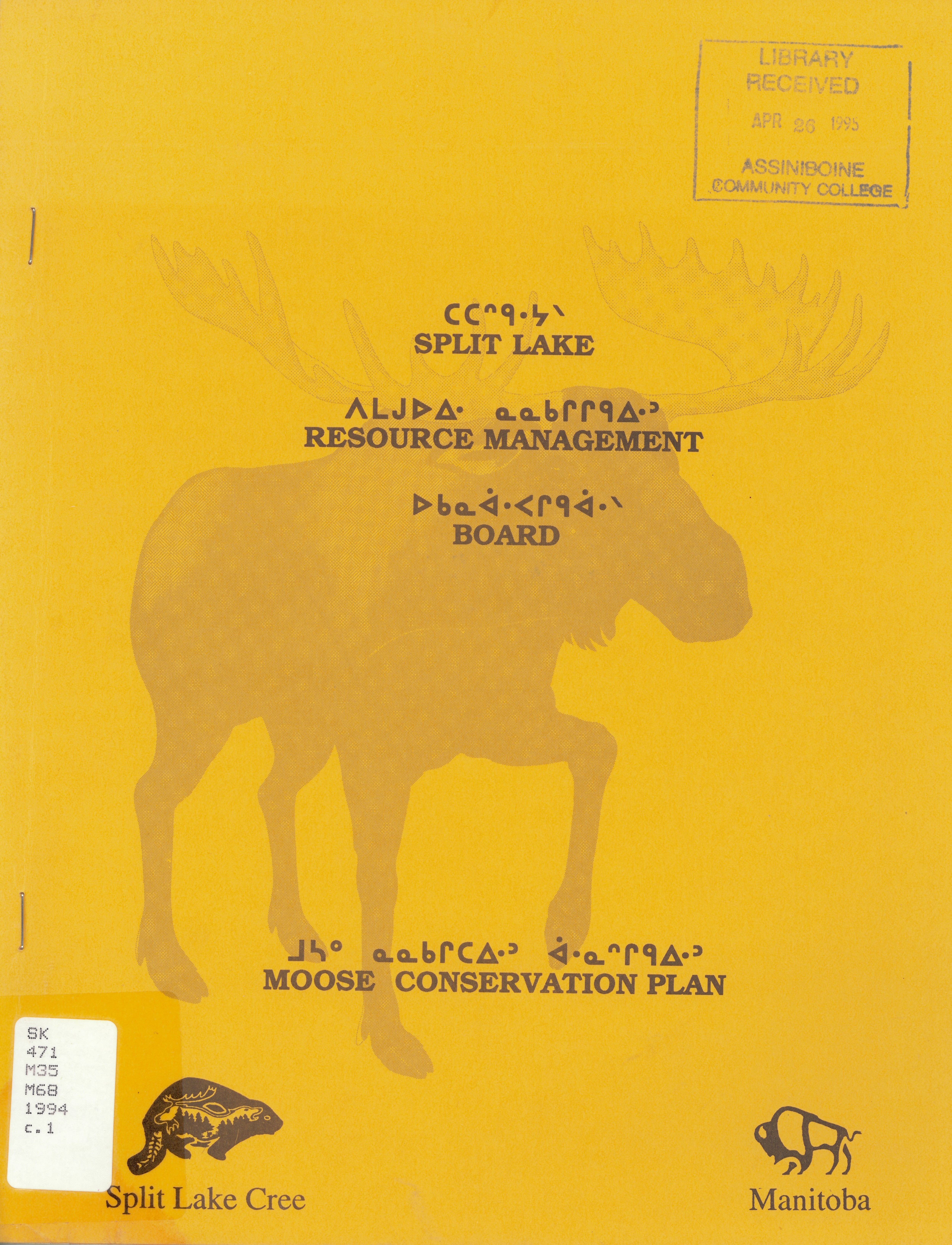 Moose conservation plan