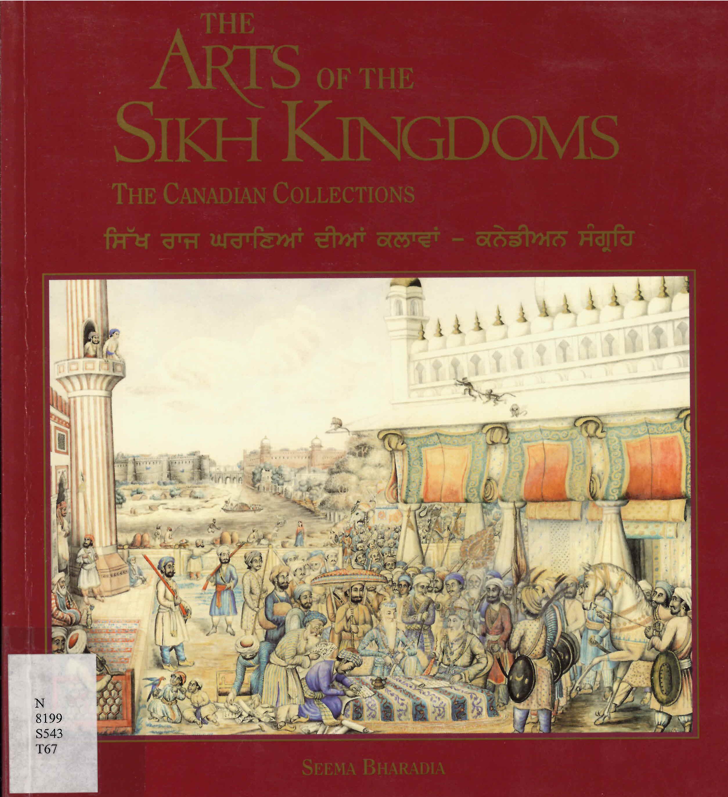 The arts of the Sikh kingdoms : the Canadian collections /