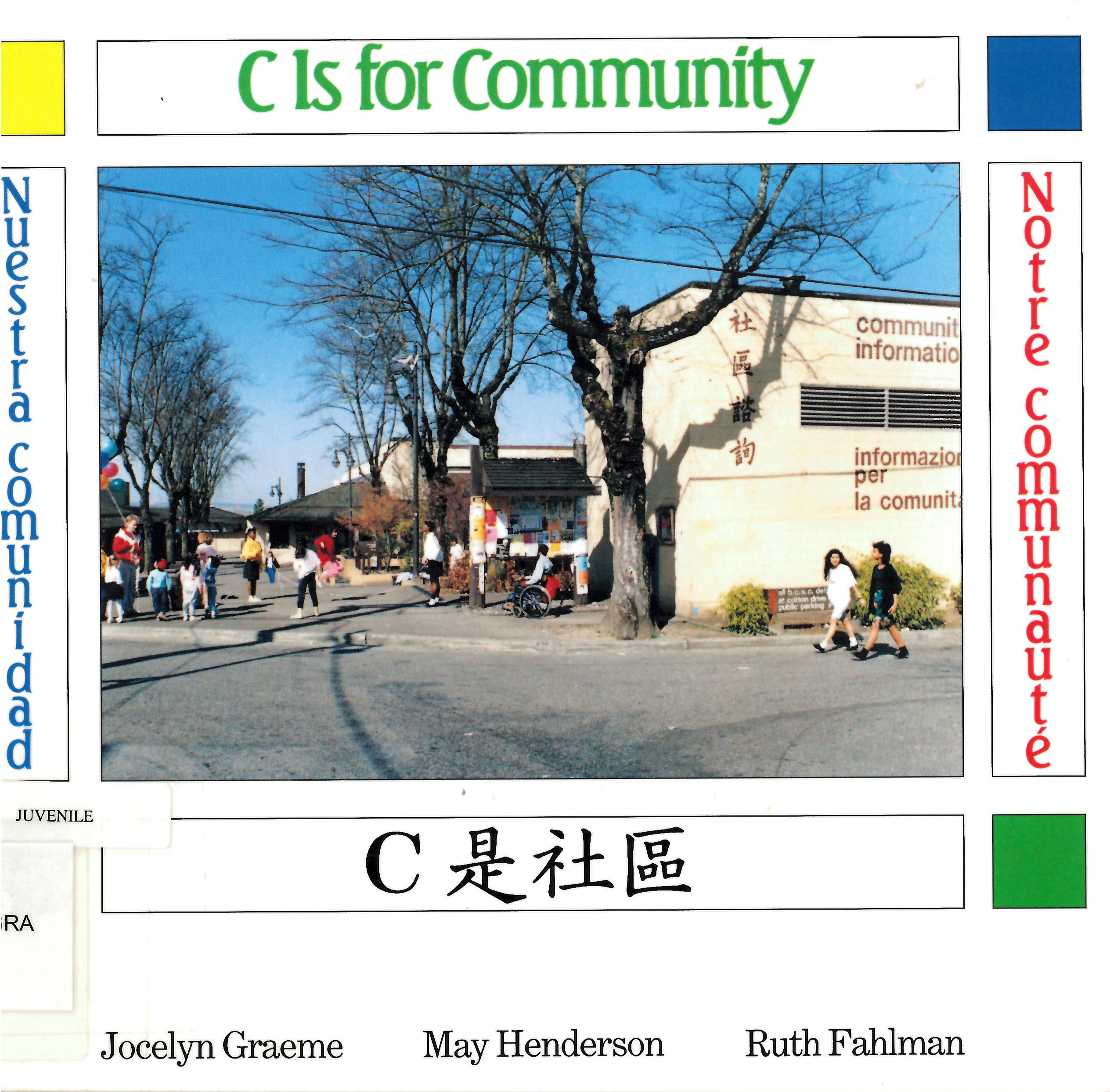 C is for community