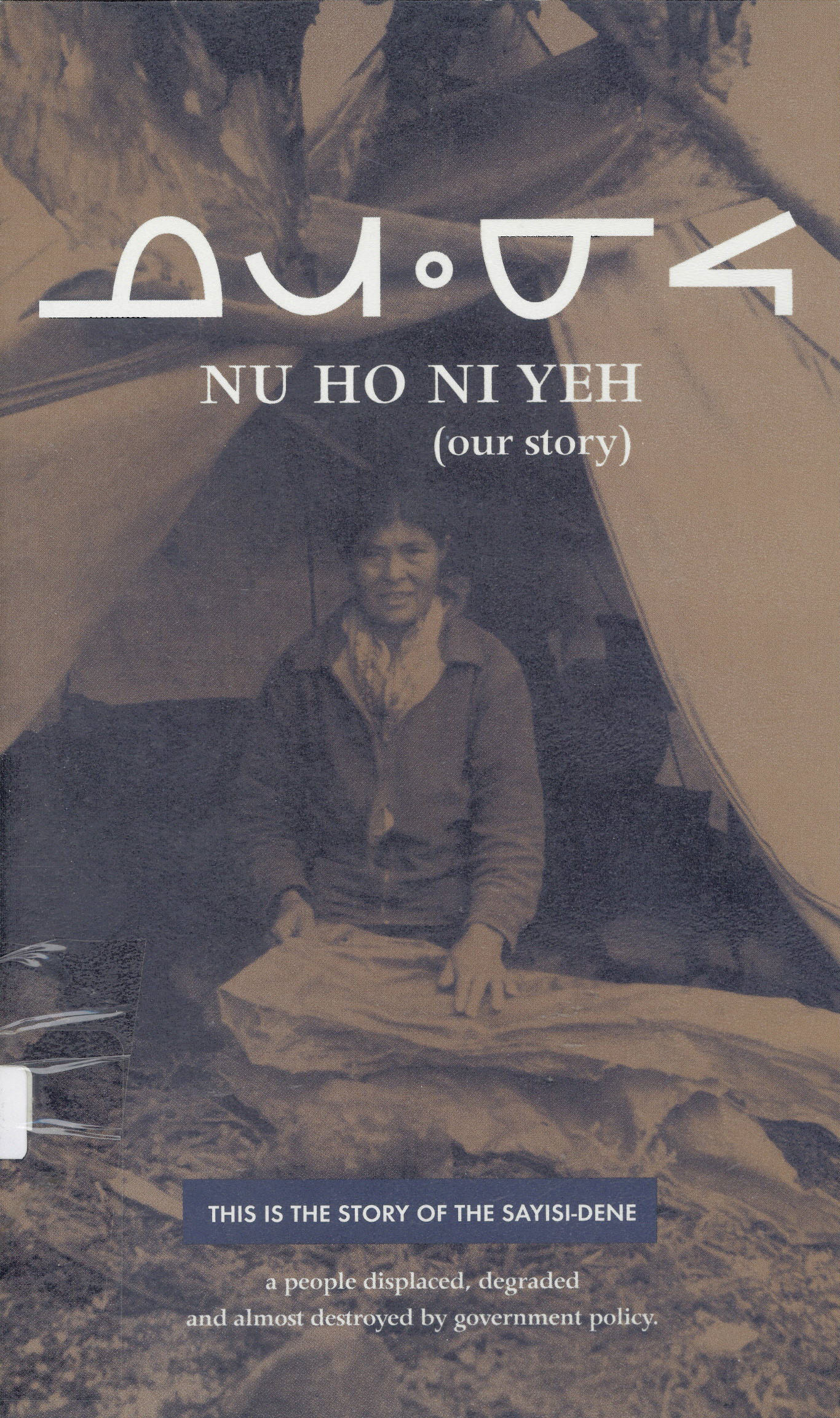 Nu Ho Ni Yeh