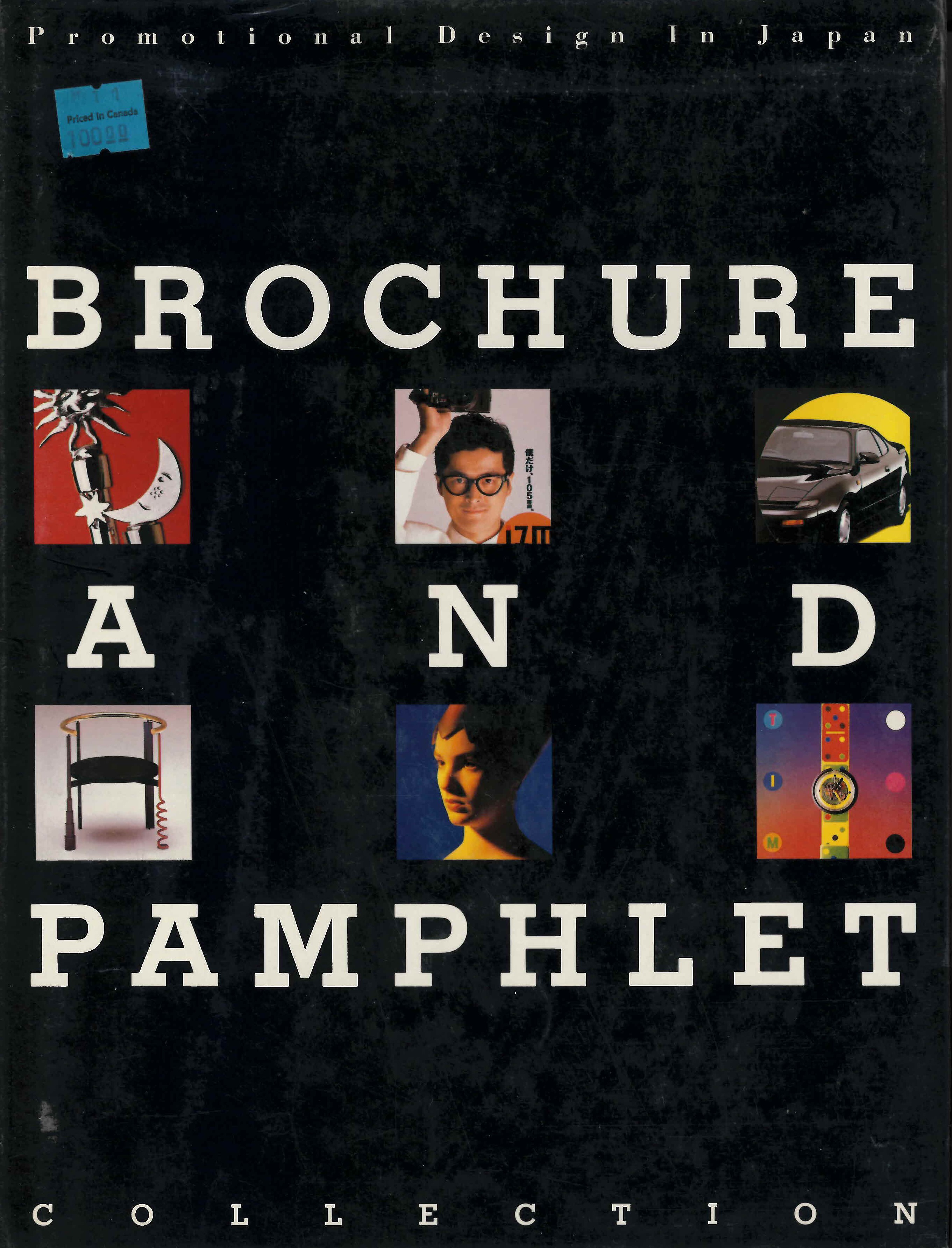 A brochure and pamphet collection