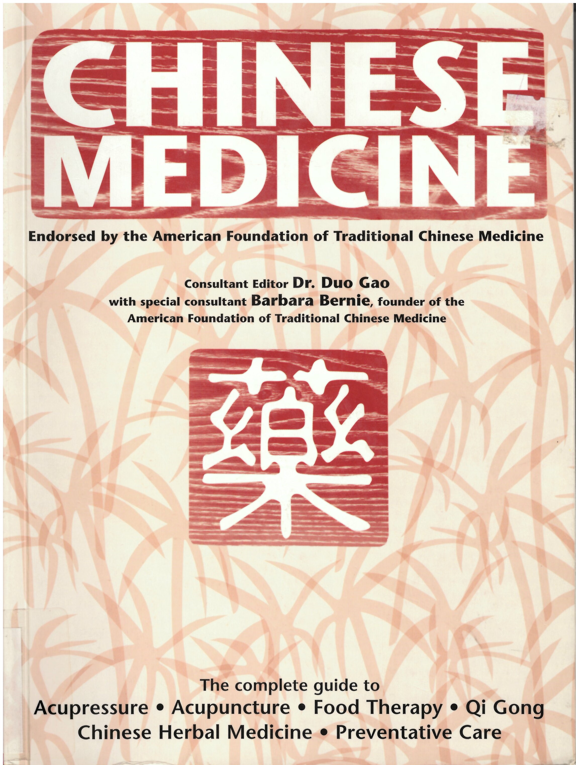 Chinese medicine