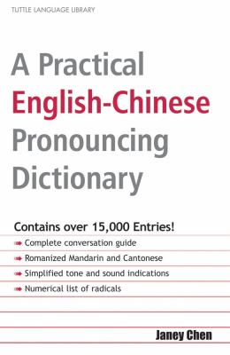 A practical English-Chinese pronouncing dictionary : English, Chinese characters, Romanized Mandarin and Cantonese