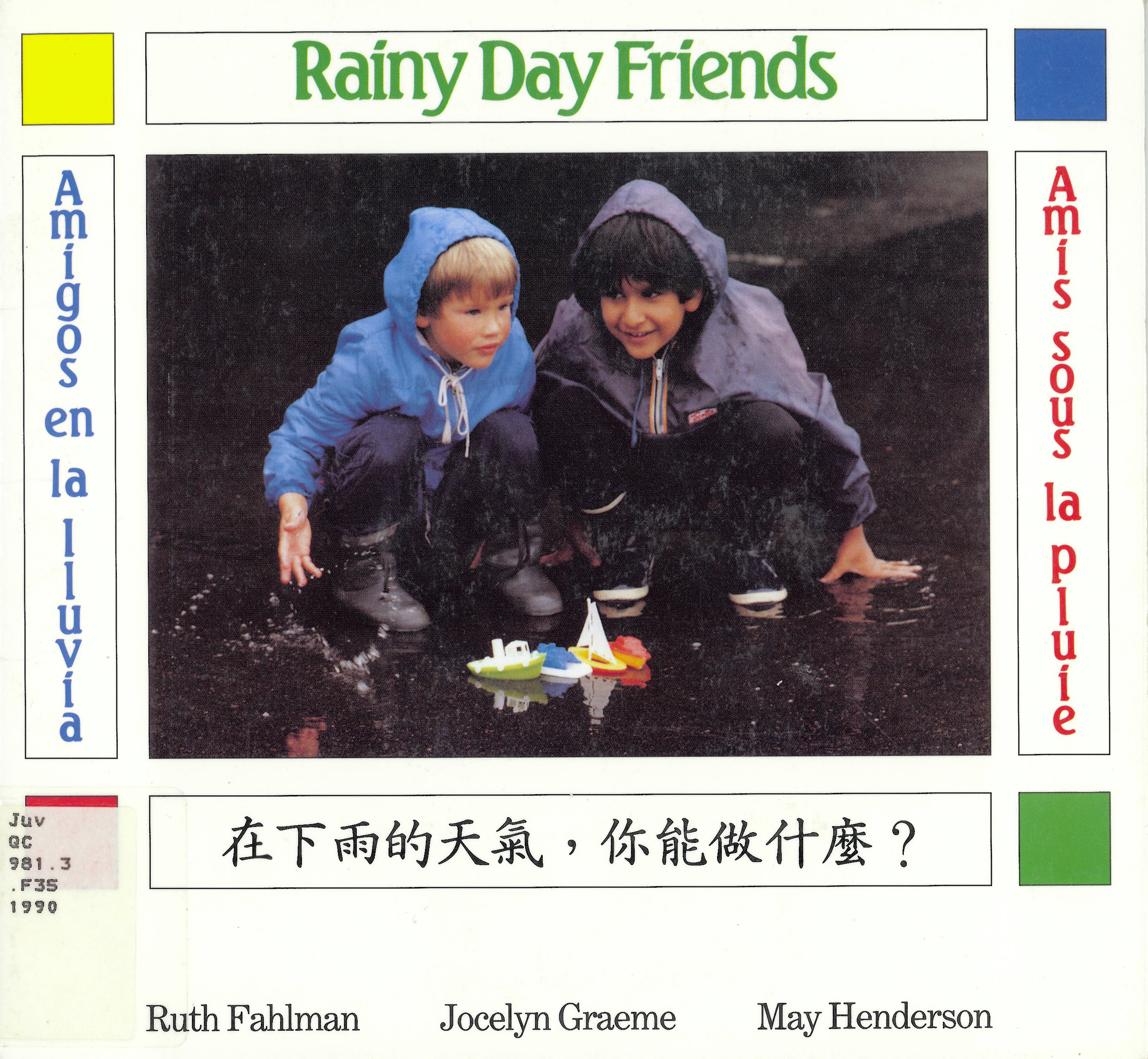Rainy day friends