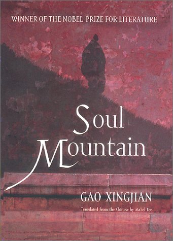 Soul mountain