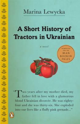 A short history of tractors in Ukrainian